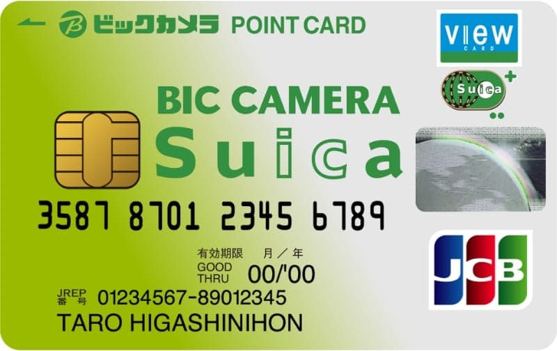 ビックカメラSuicaカード の券面イメージ