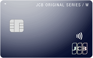 JCB CARD W の券面イメージ