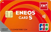ENEOS カード S の券面イメージ